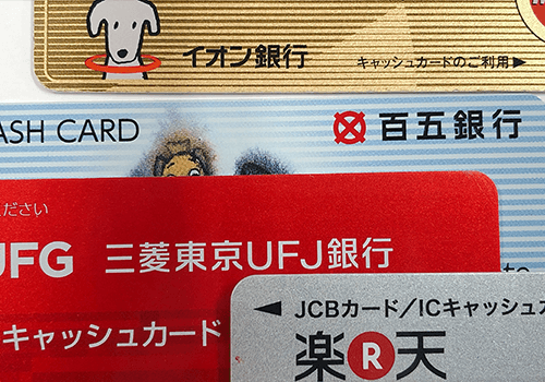 銀行キャッシュカードの写真